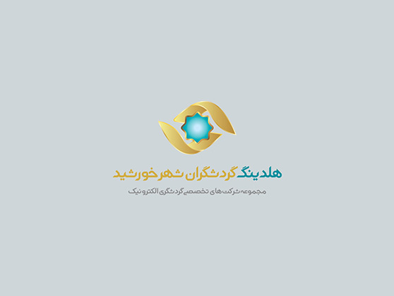 طراحی لوگوی هلدینگ